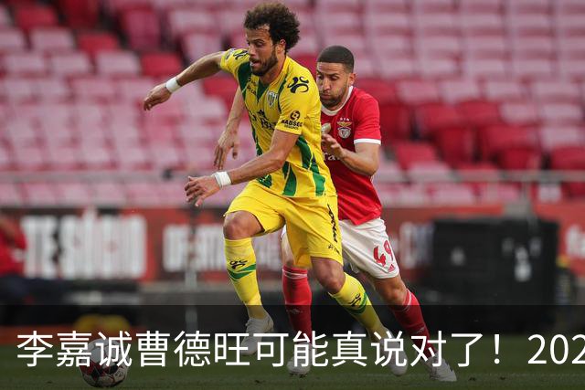 李嘉诚曹德旺可能真说对了！2026年买房的人，五年后结局会如何？
