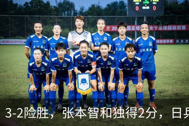 3-2险胜，张本智和独得2分，日乒男团半决赛战韩国，松岛辉空雪藏，亚锦赛男团4强出炉
